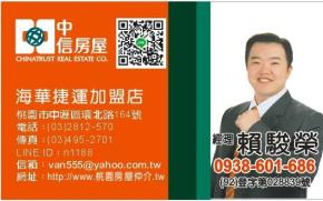 公司照片之4