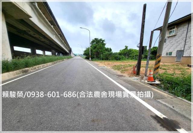 桃園觀音合法農舍出售