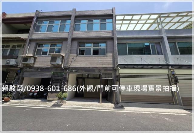 湖口火車站透天店面售