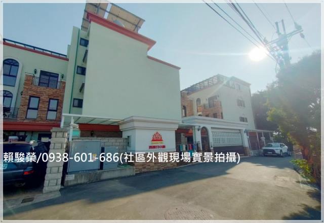 桃園新屋透天別墅出售