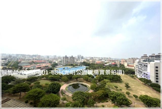 桃園中壢光明公園公寓
