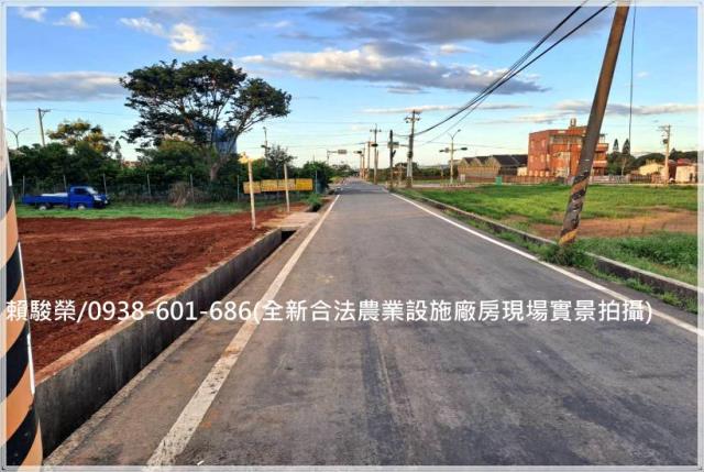 中壢全新農業設施廠房