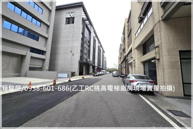 楊梅交流道挑高廠房售