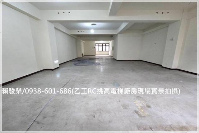 楊梅交流道挑高廠房售