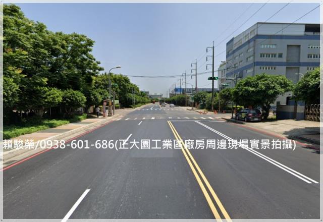 大園工業區廠房廠辦售