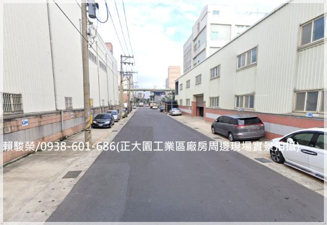 大園工業區廠房廠辦售