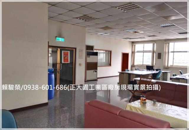 大園工業區廠房廠辦售