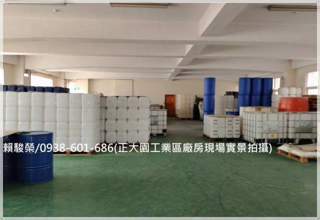 大園工業區廠房廠辦售