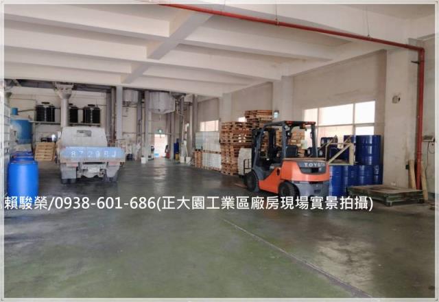大園工業區廠房廠辦售