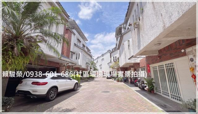 龍潭天下一家社區別墅