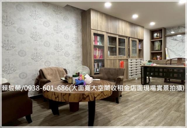 中壢投資收租店面出售