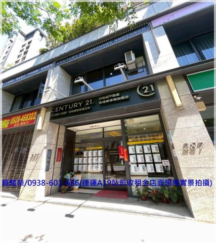 中壢捷運投資收租店面
