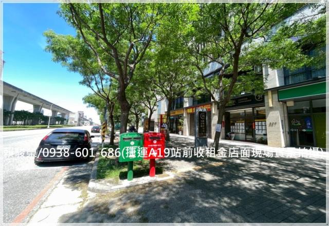中壢捷運投資收租店面