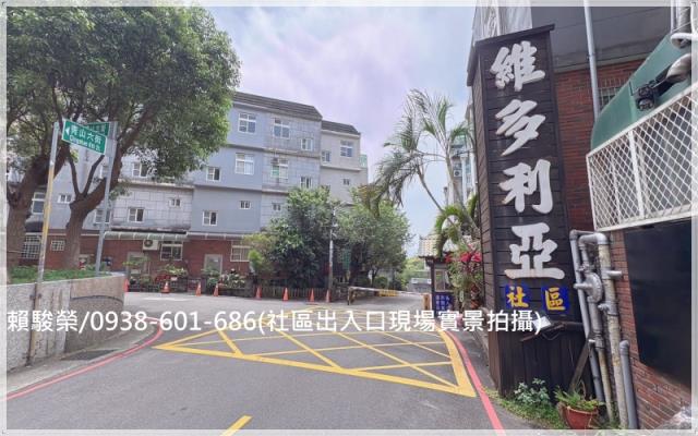 楊梅埔心社區透天別墅