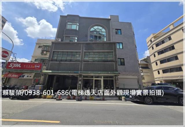 中壢面寬電梯透天店面