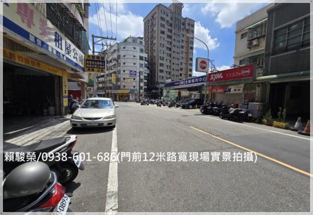 中壢面寬電梯透天店面