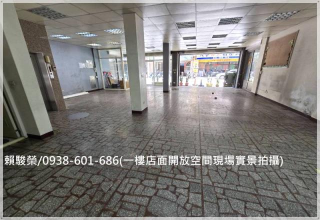 中壢面寬電梯透天店面