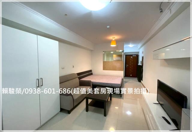中壢海華國際之星套房