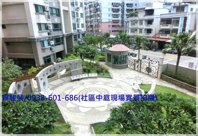 平鎮復旦高中美3房車