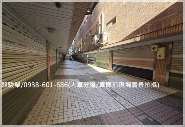 中原大學鏡泊湖別墅