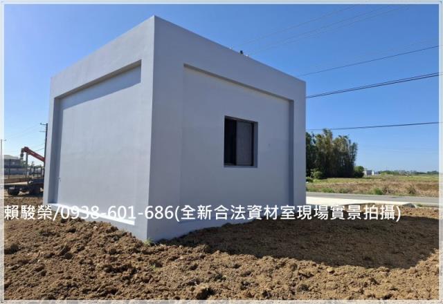 觀音嘉富路全新資材室