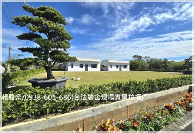 桃園觀音合法農舍出售