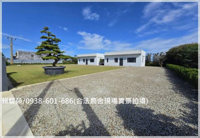 桃園觀音合法農舍出售