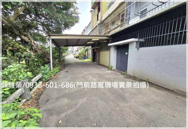 觀音崙坪邊間活巷透天