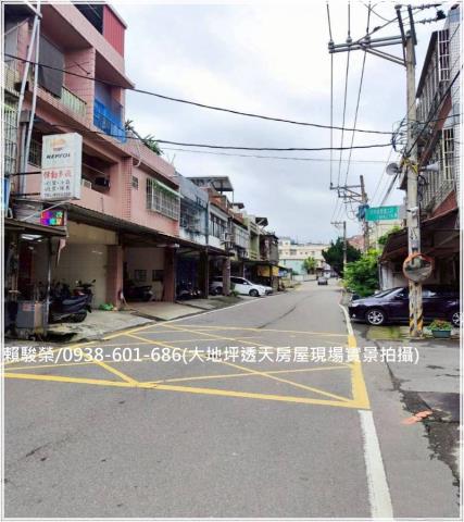 平鎮民族路大地坪透天