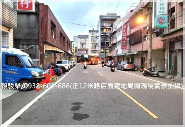 桃園平鎮店面建地出售