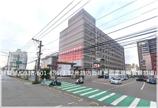 桃園平鎮店面建地出售