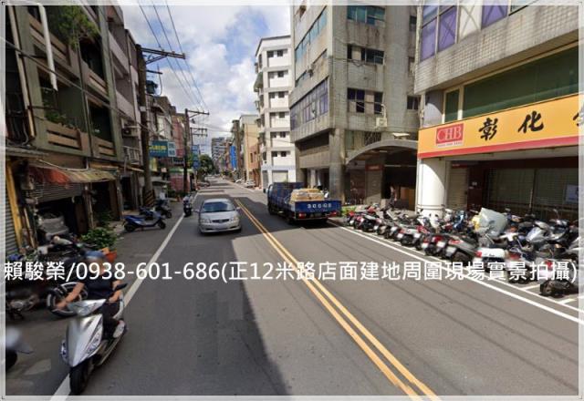 桃園平鎮店面建地出售