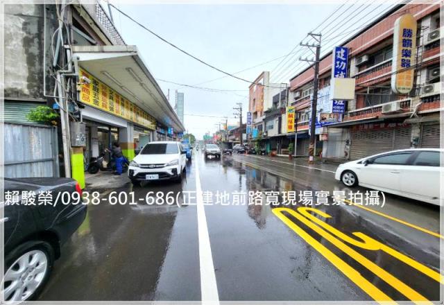 桃園平鎮平東路建地售