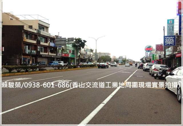 新竹香山交流道工業地