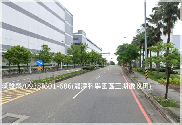 龍潭科學園區三期徵收