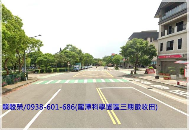 龍潭科學園區三期徵收