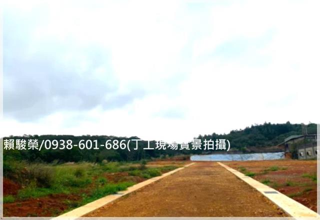新竹新豐工業用地出售