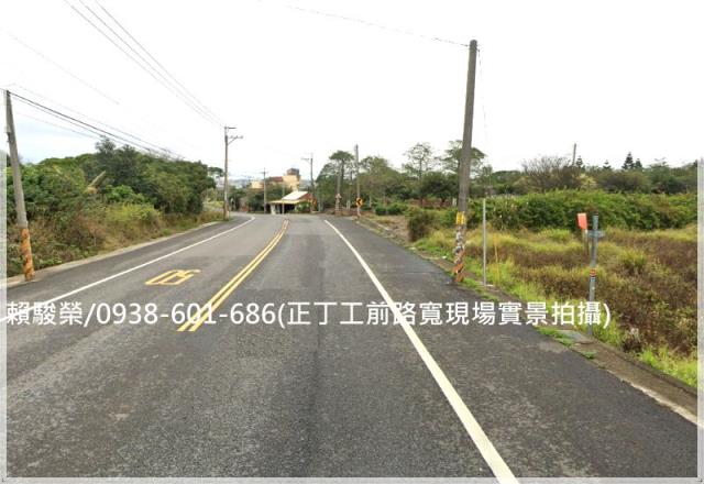 新竹新豐工業用地出售