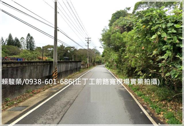 新竹新豐工業用地出售