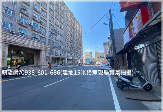 楊梅梅獅路店面建地售