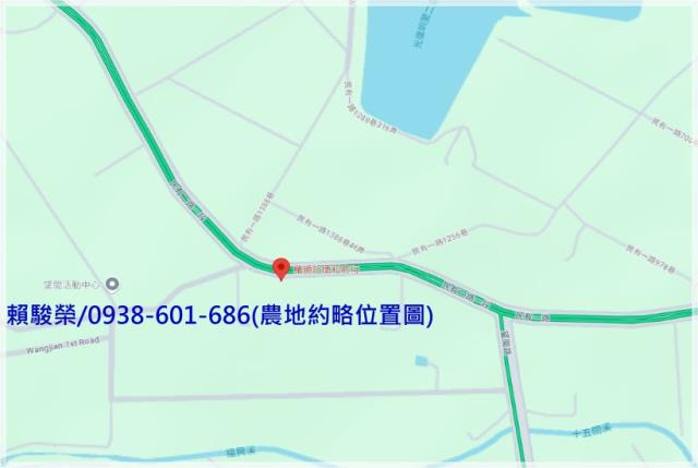 桃園新屋十五間段農地