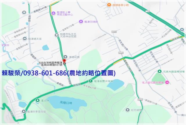 龍潭大順路一般農售