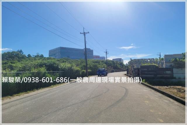 平鎮66東勢一般農售