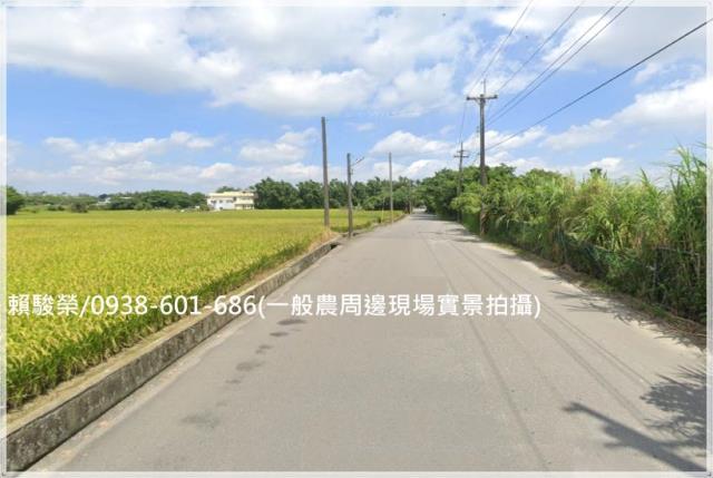 平鎮66東勢一般農售