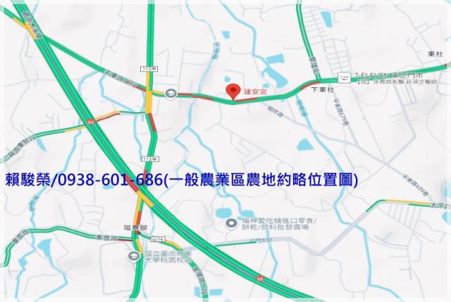 平鎮66東勢一般農售