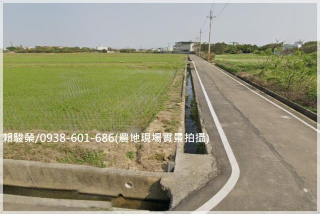 新屋66快速道路農地