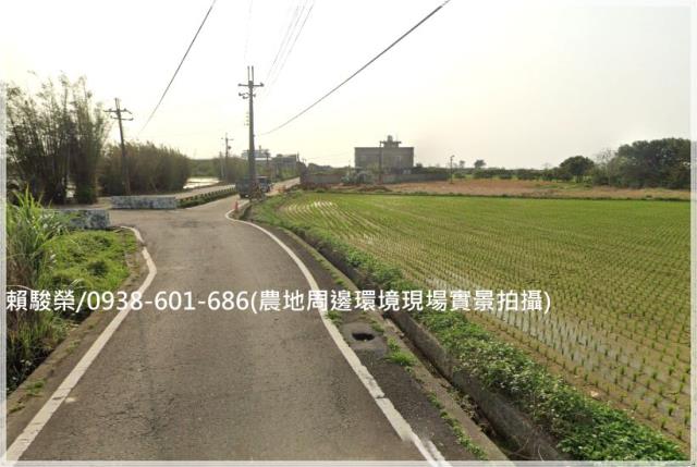 新屋66快速道路農地