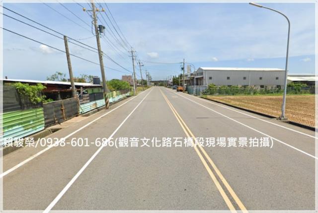 新屋66快速道路農地