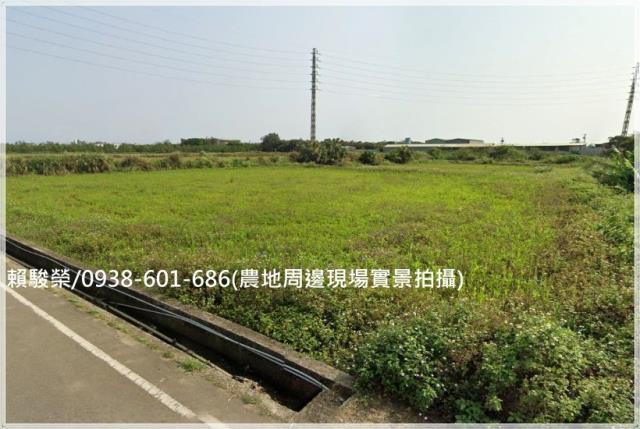 桃園新屋清華高中農地