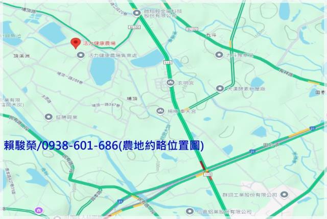 桃園新屋埔頂國小農地
